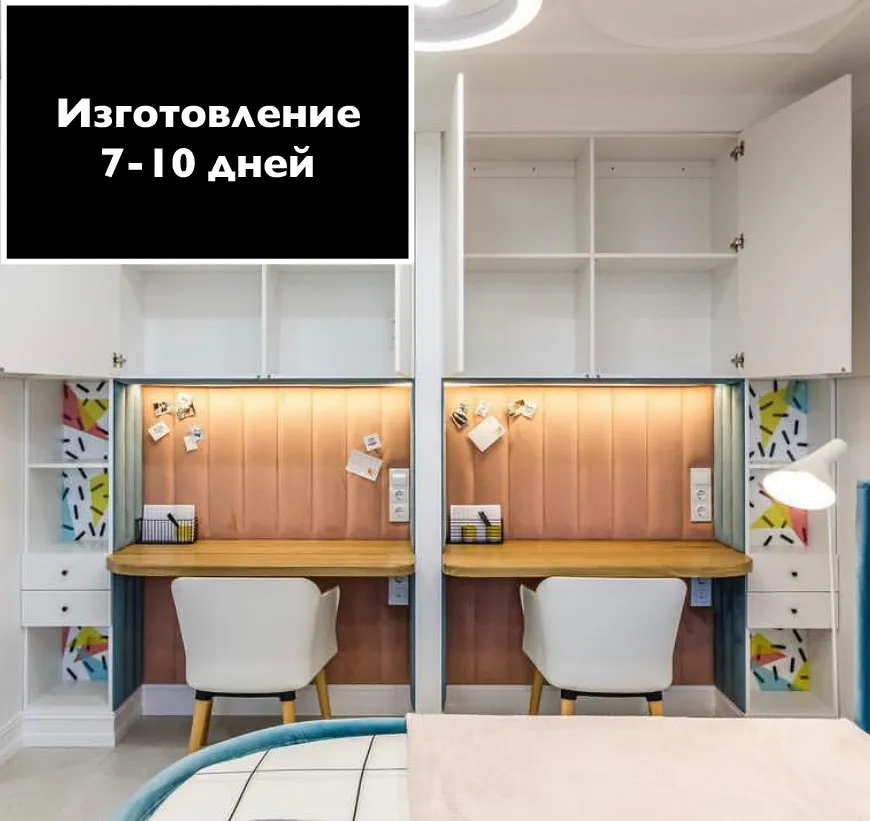 Отзыв клиента РусДерево