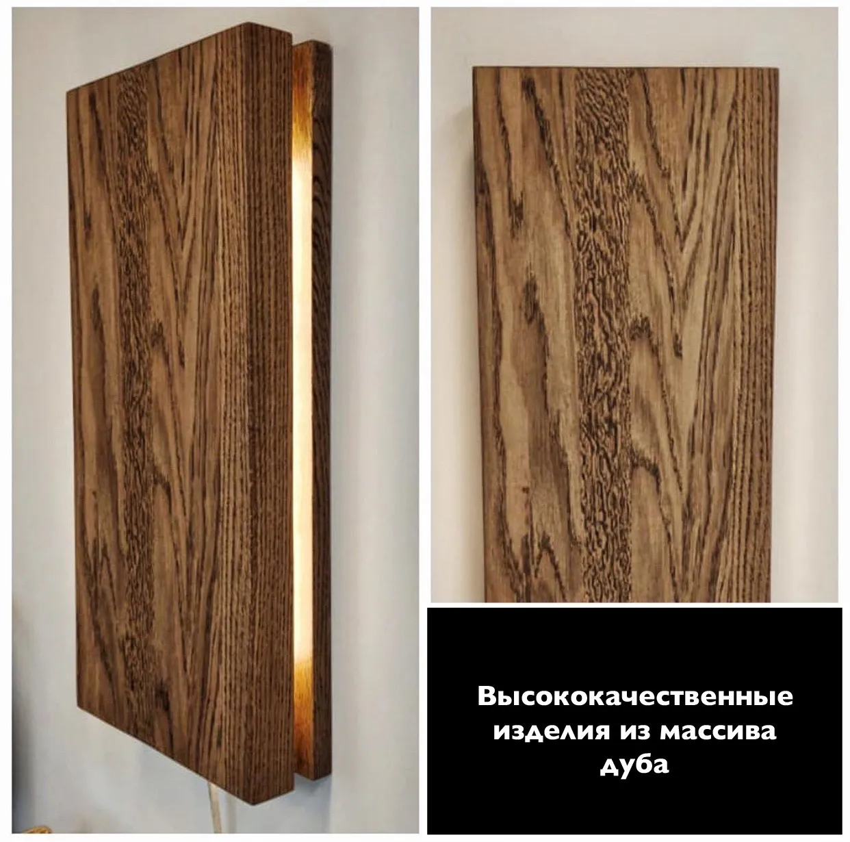 Отзыв на изделие РусДерево