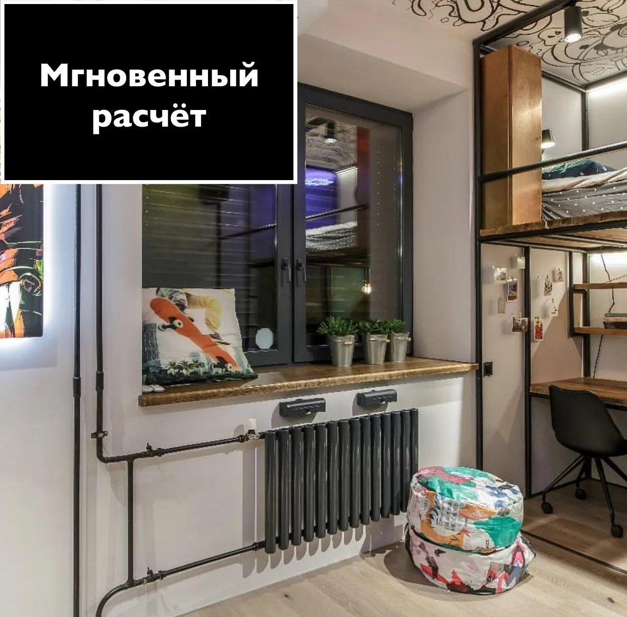 Отзыв о производстве РусДерево